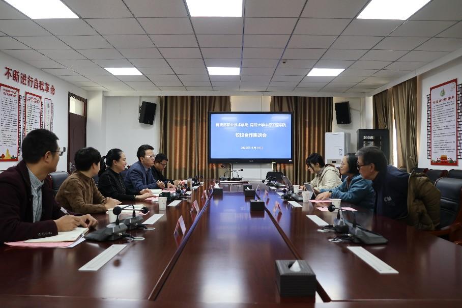 携手同济，共谱职教新华章  ——学院与同济大学中德工程学院专家交流座谈